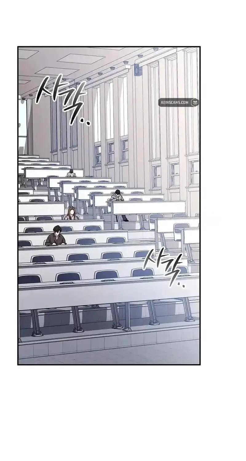 My first love from the future Chapter 28 page 29 - 