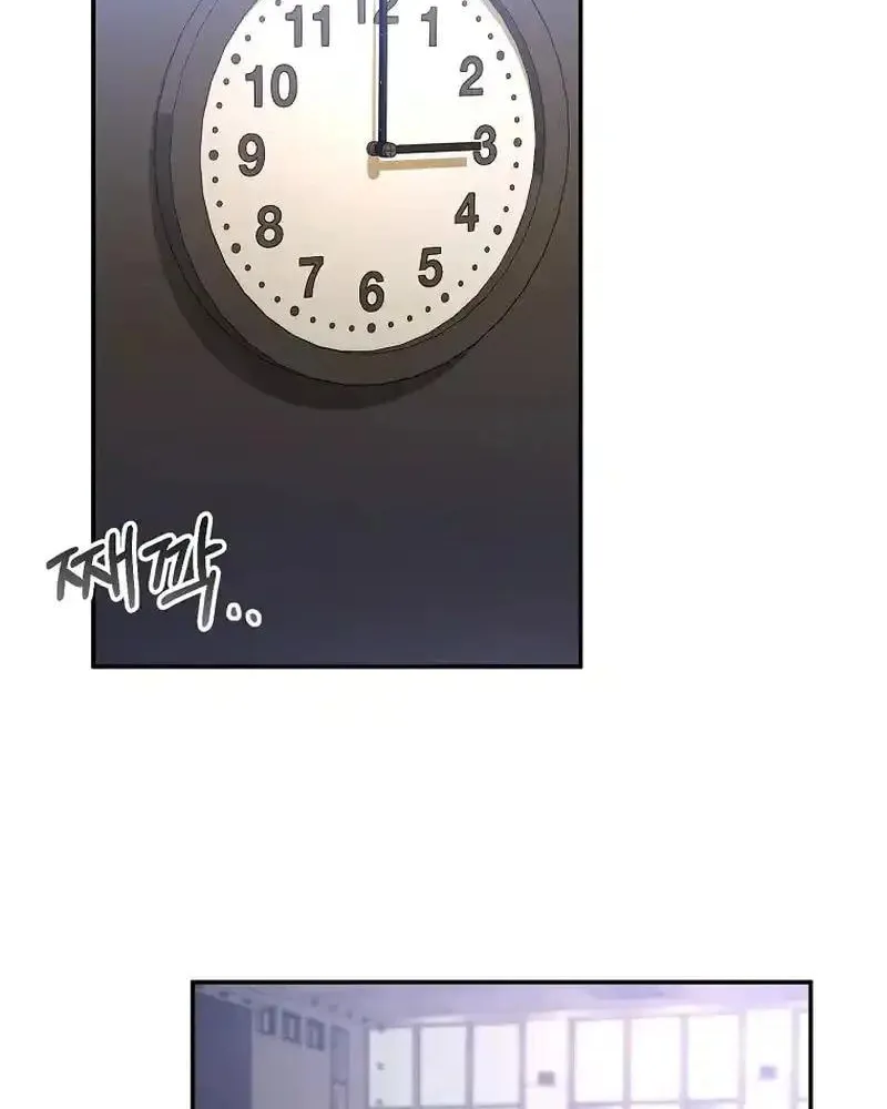 My first love from the future Chapter 28 page 34 - 