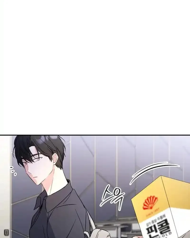 My first love from the future Chapter 28 page 38 - 