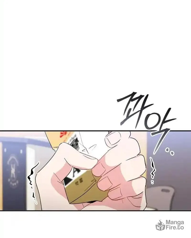 My first love from the future Chapter 28 page 42 - 