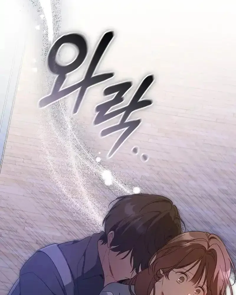 My first love from the future Chapter 28 page 44 - 