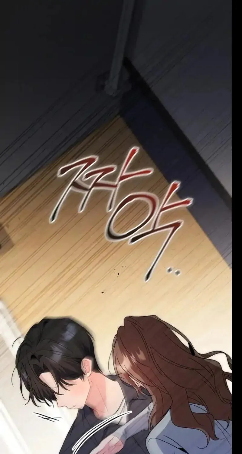 My first love from the future Chapter 28 page 61 - 