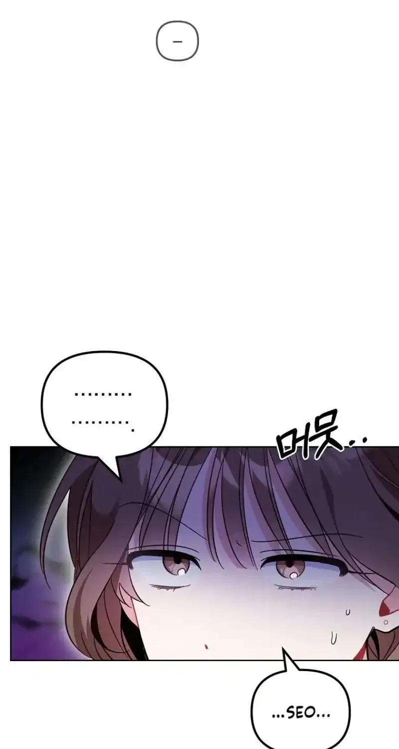 My first love from the future Chapter 3 page 104 - 