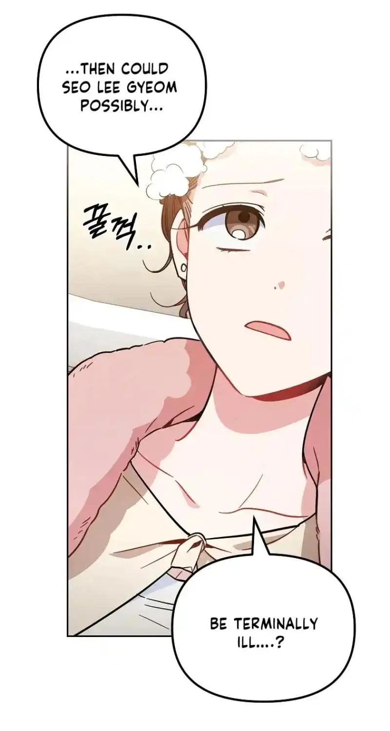 My first love from the future Chapter 3 page 12 - 