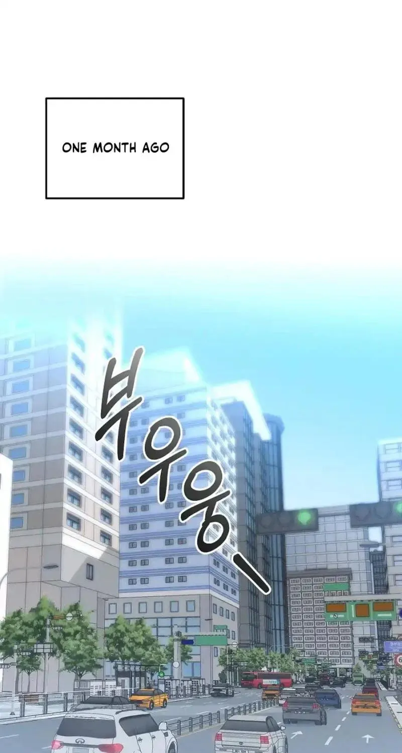 My first love from the future Chapter 4 page 1 - 