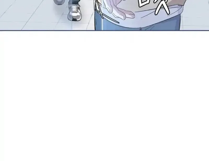 My first love from the future Chapter 4 page 108 - 