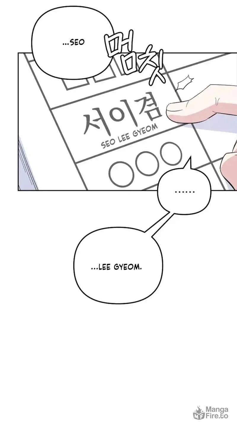 My first love from the future Chapter 4 page 55 - 