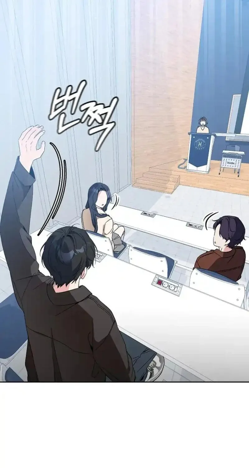 My first love from the future Chapter 4 page 70 - 