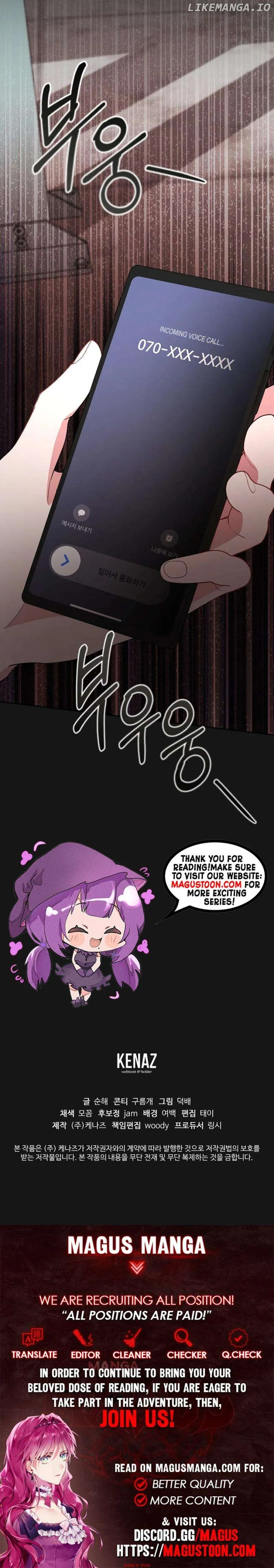 My first love from the future Chapter 42 page 8 - 