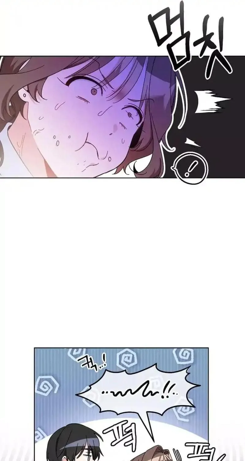 My first love from the future Chapter 5 page 22 - 