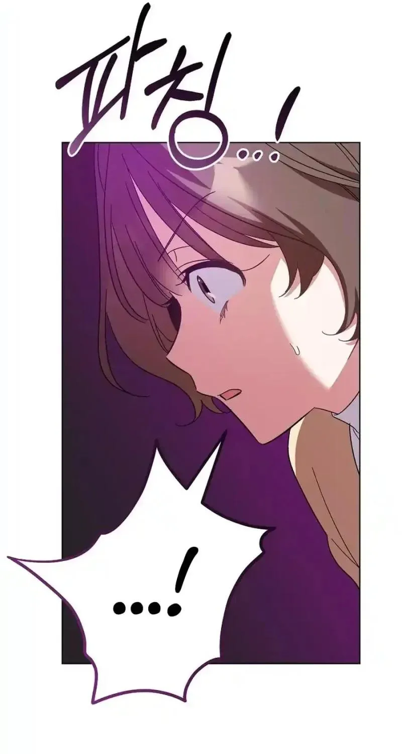 My first love from the future Chapter 5 page 50 - 