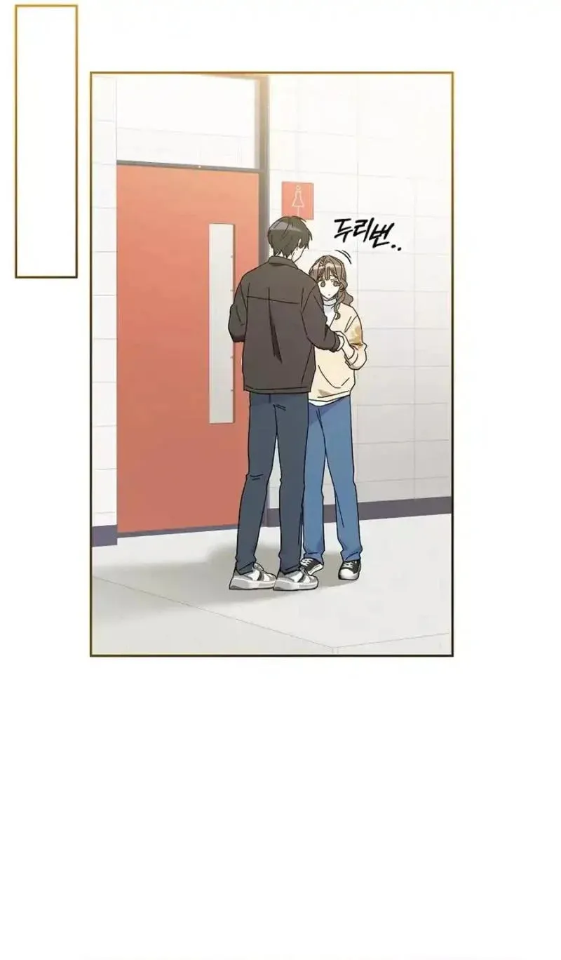 My first love from the future Chapter 5 page 92 - 