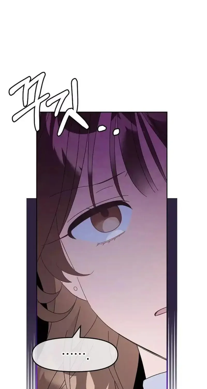 My first love from the future Chapter 5 page 100 - 