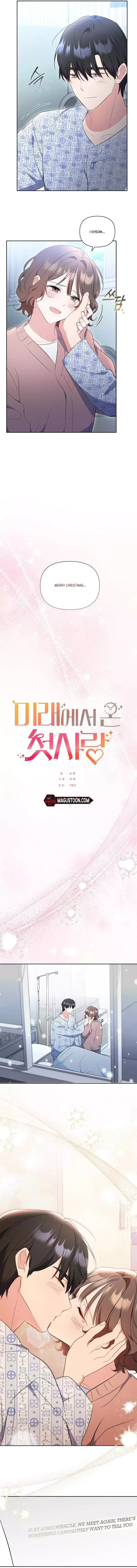 My first love from the future Chapter 50 page 13 - 