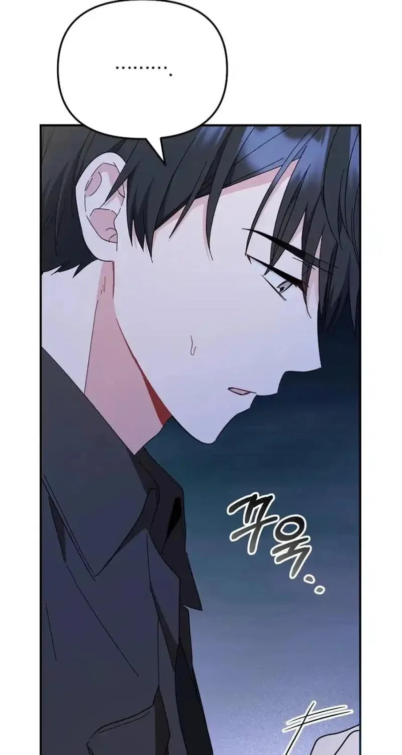 My first love from the future Chapter 6 page 11 - 