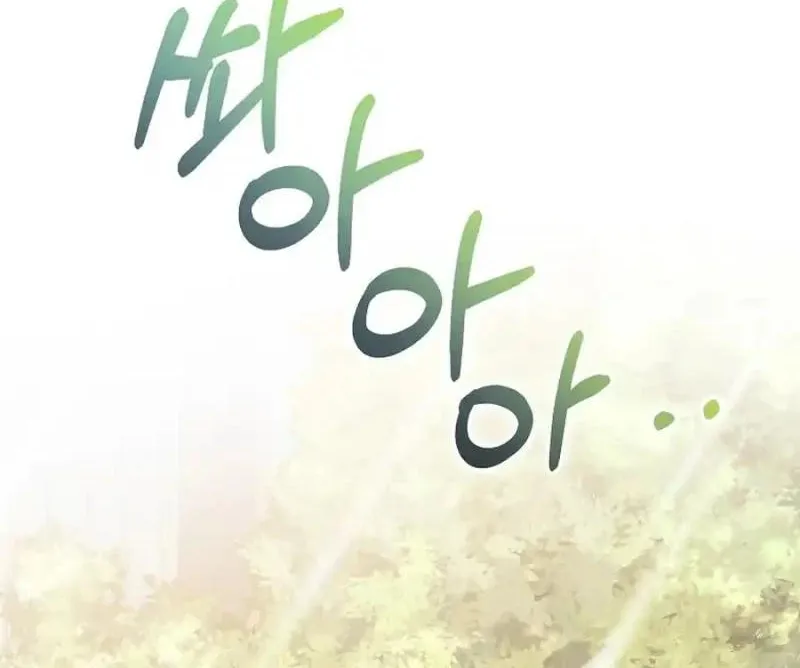 My first love from the future Chapter 6 page 120 - 