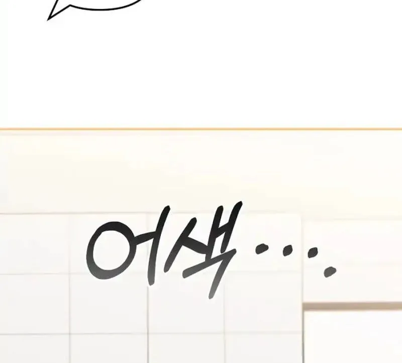 My first love from the future Chapter 6 page 30 - 