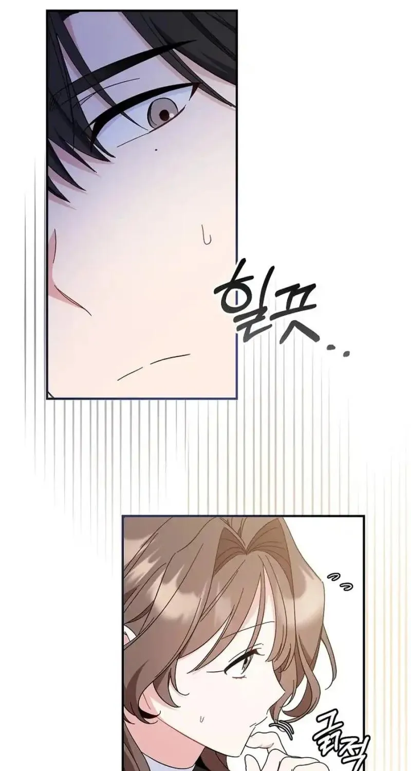My first love from the future Chapter 6 page 32 - 