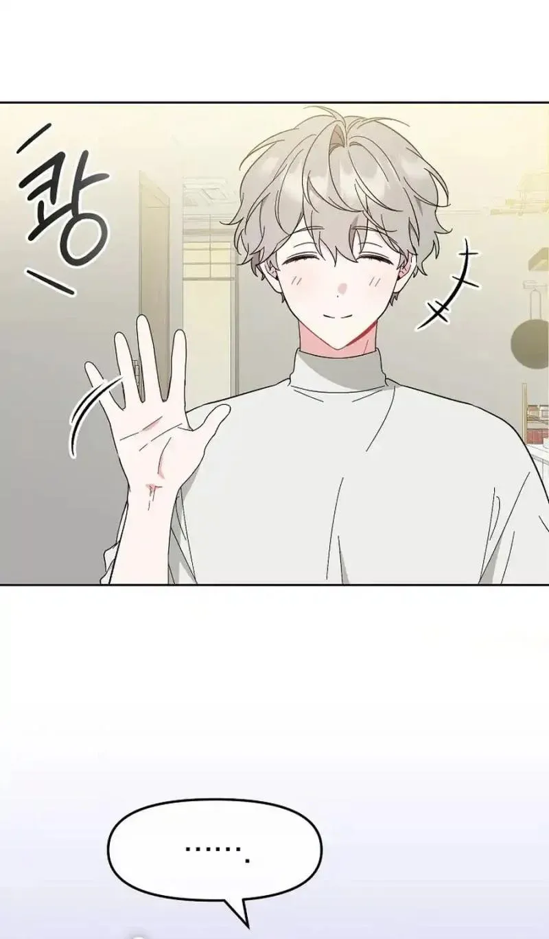 My first love from the future Chapter 7 page 108 - 