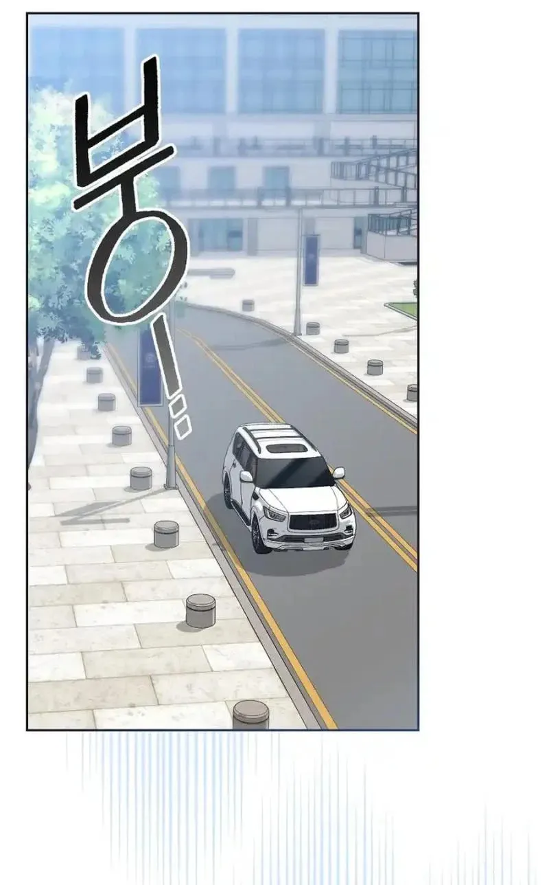 My first love from the future Chapter 7 page 85 - 