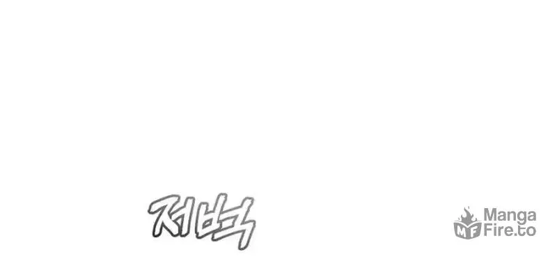 My first love from the future Chapter 8 page 73 - 