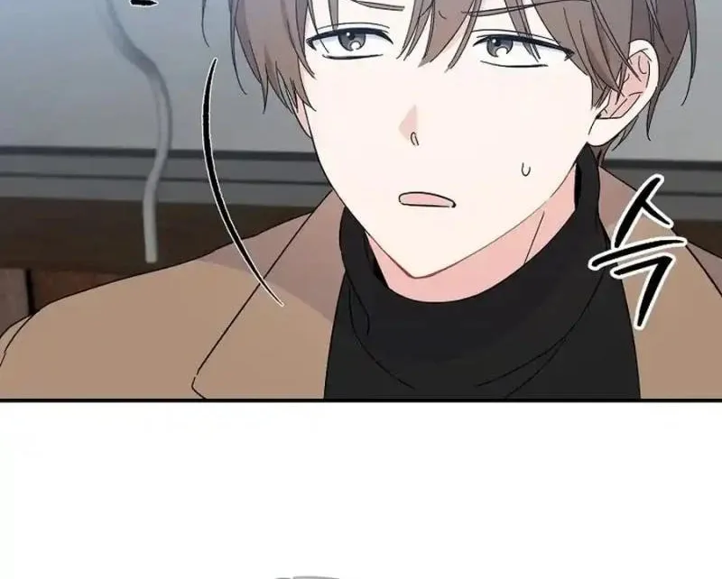 My first love from the future Chapter 8 page 75 - 
