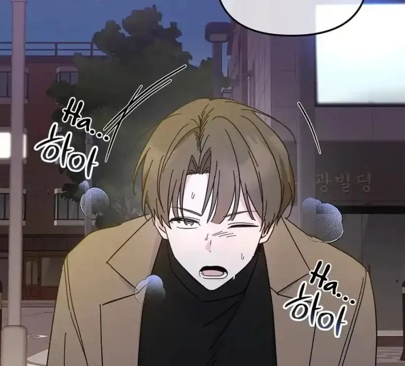 My first love from the future Chapter 9 page 122 - 