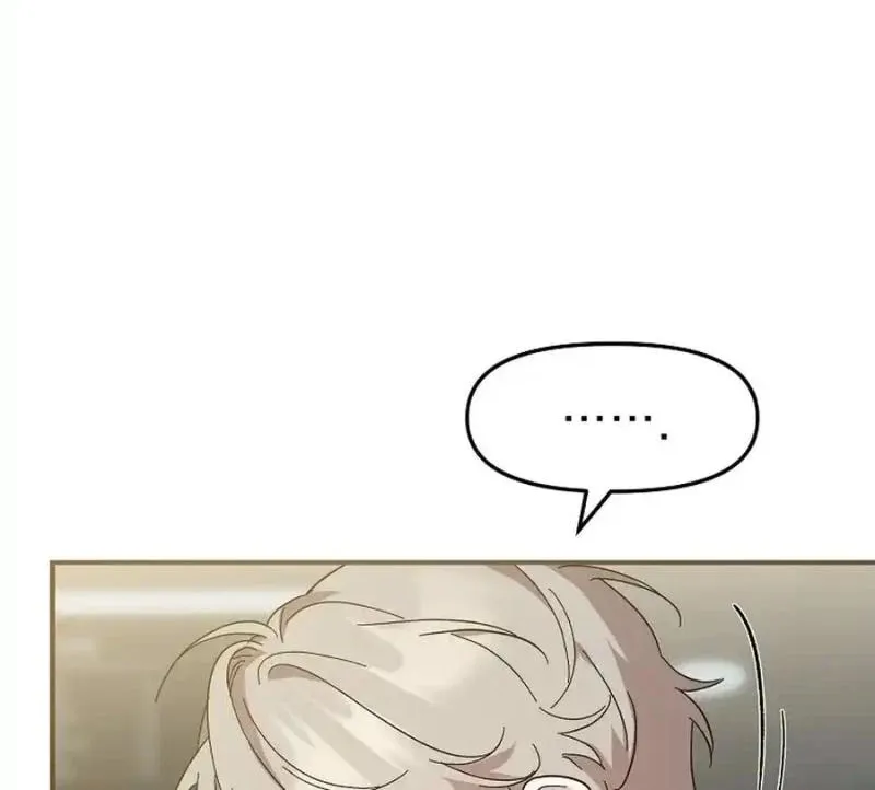 My first love from the future Chapter 9 page 16 - 