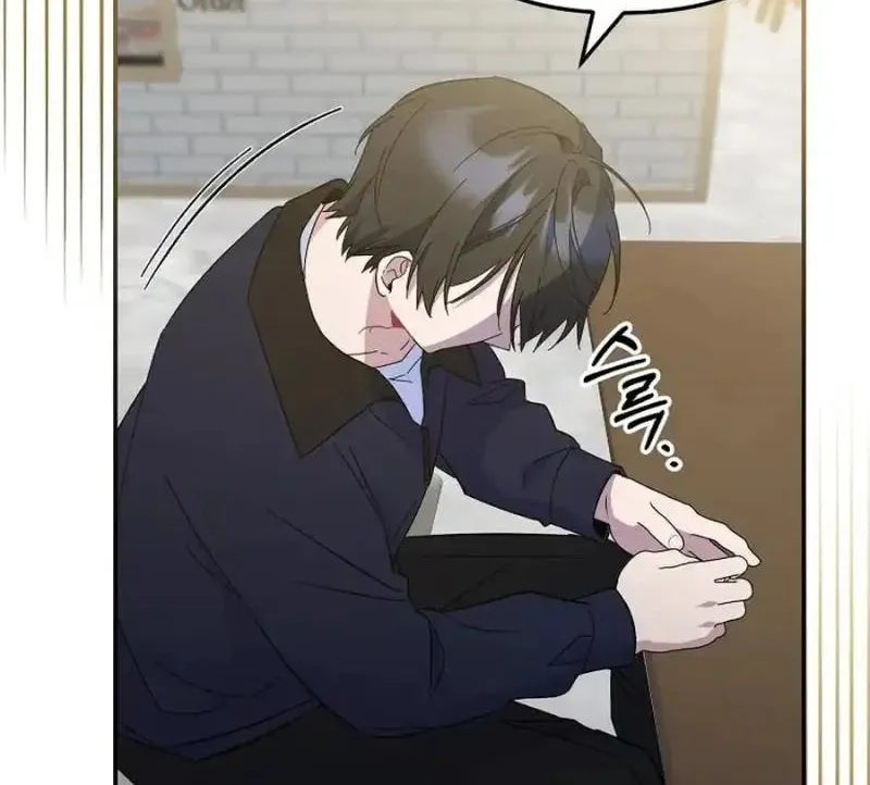 My first love from the future Chapter 9 page 26 - 