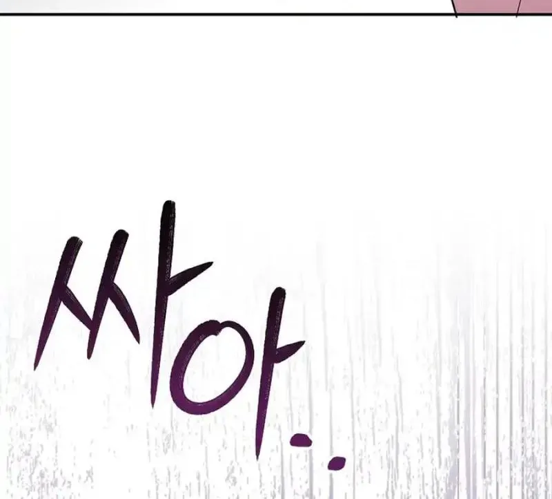 My first love from the future Chapter 9 page 38 - 
