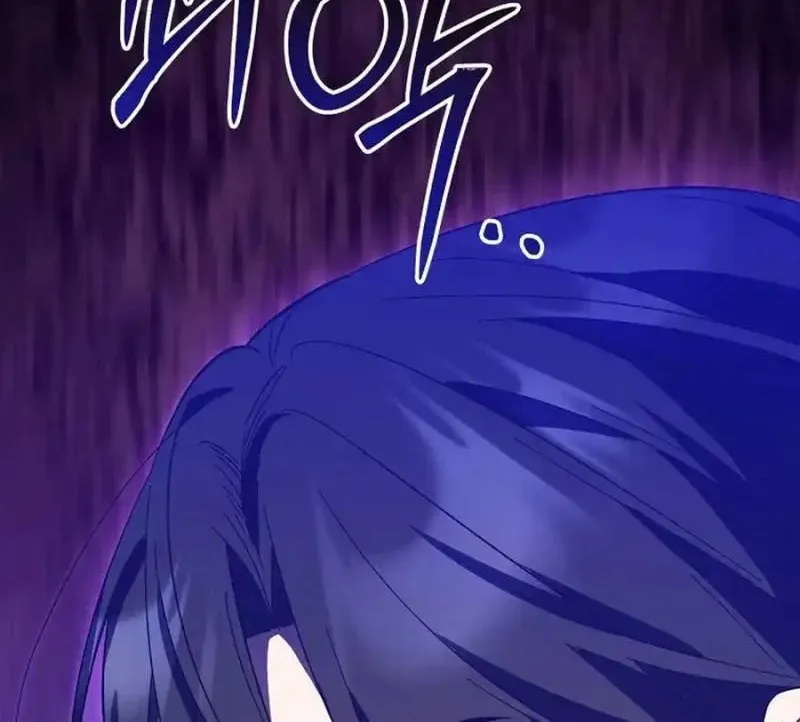 My first love from the future Chapter 9 page 44 - 