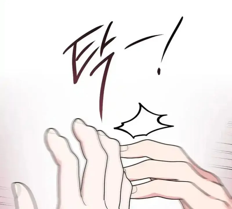 My first love from the future Chapter 9 page 46 - 