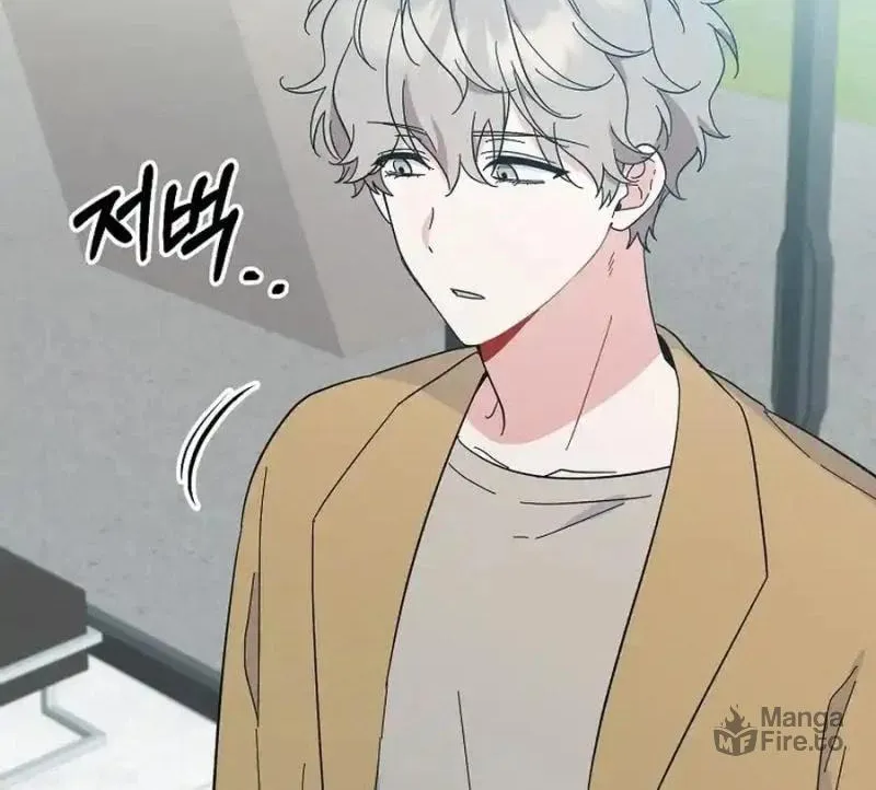 My first love from the future Chapter 9 page 72 - 