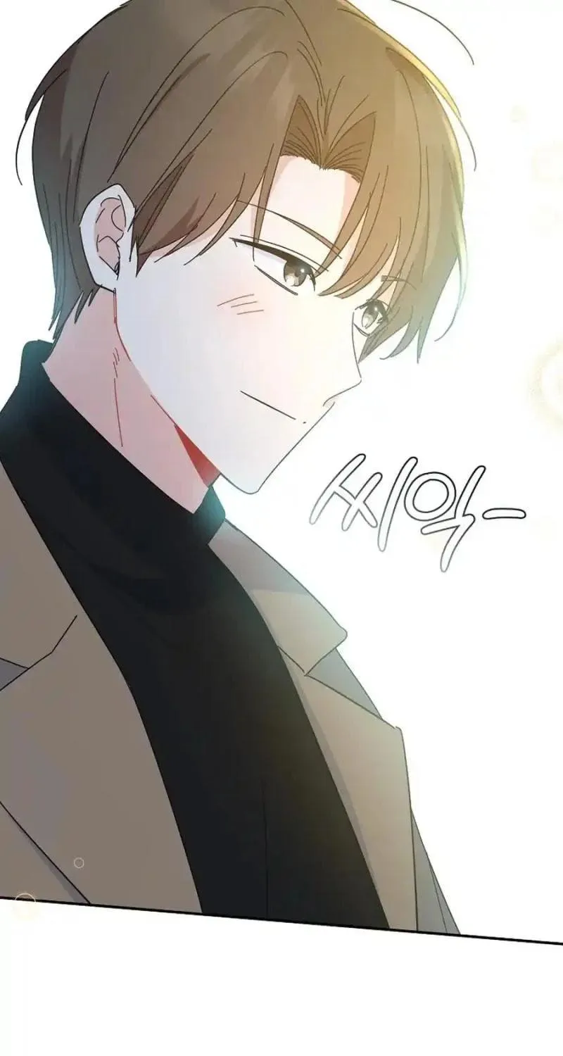 My first love from the future Chapter 9 page 99 - 