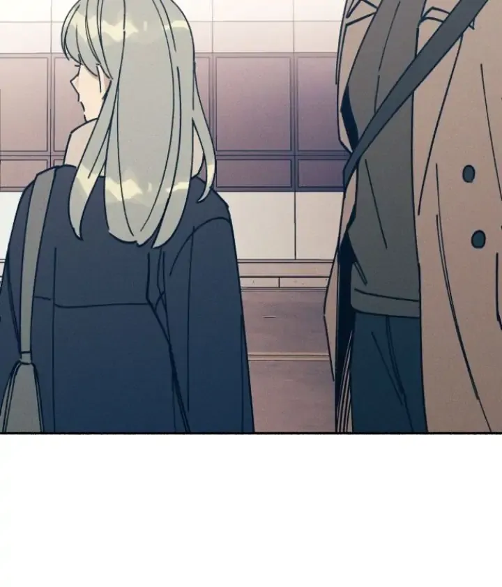 My First Love Hate Chapter 12 page 13 - 