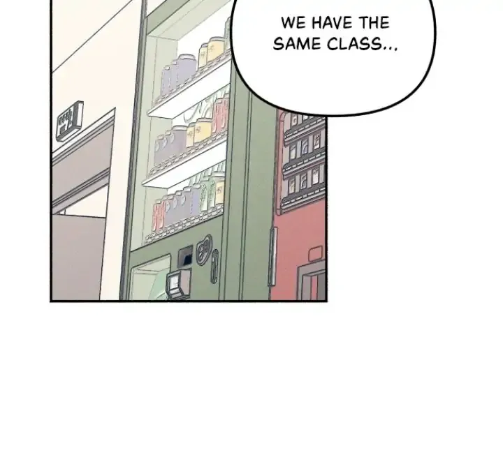 My First Love Hate Chapter 2 page 19 - 