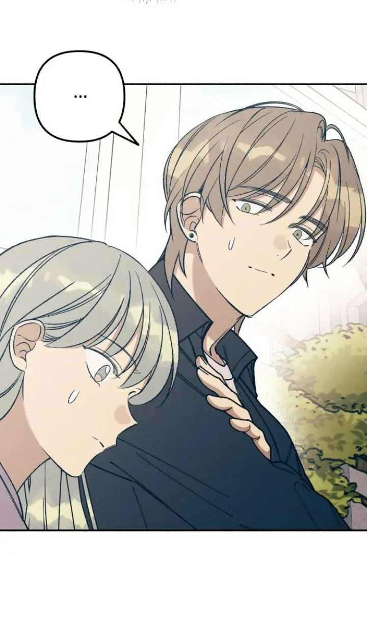 My First Love Hate Chapter 22 page 8 - 