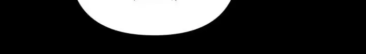 My First Love Hate Chapter 27 page 14 - 