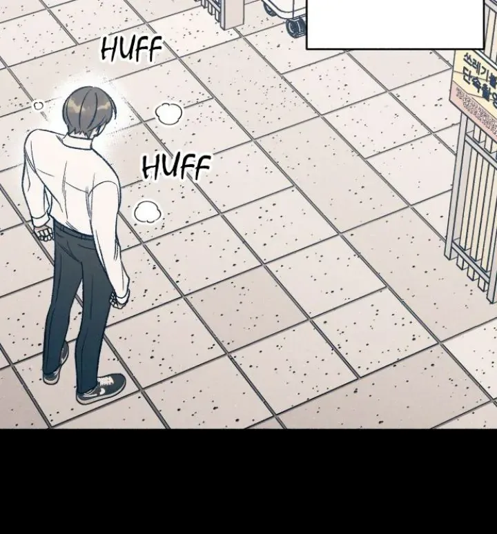 My First Love Hate Chapter 28 page 20 - 