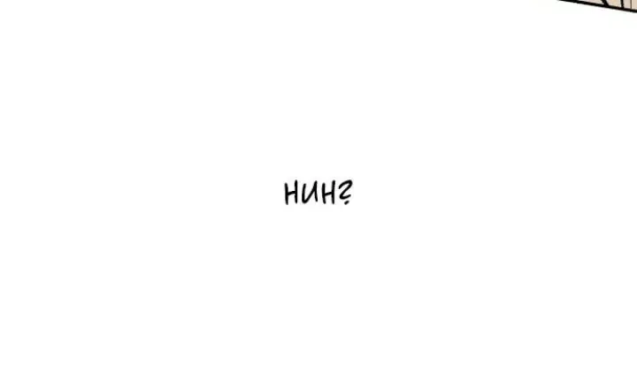 My First Love Hate Chapter 38 page 44 - 