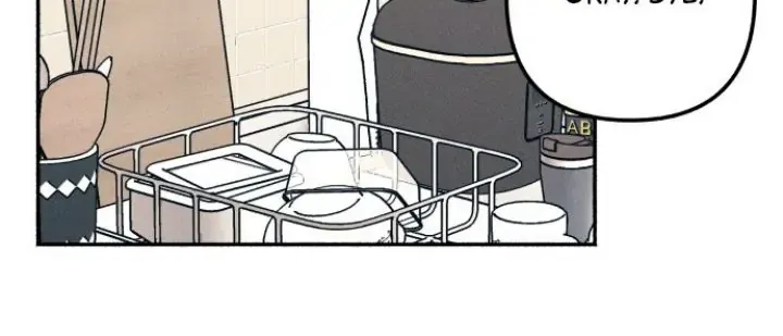 My First Love Hate Chapter 49 page 20 - 