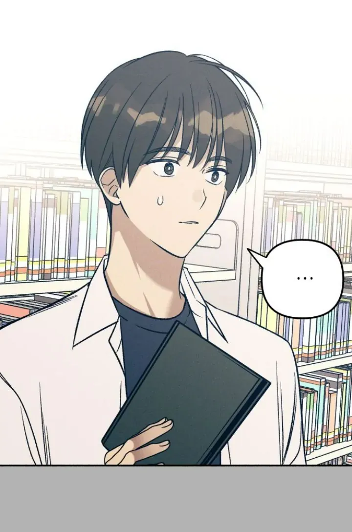 My First Love Hate Chapter 50 page 27 - 