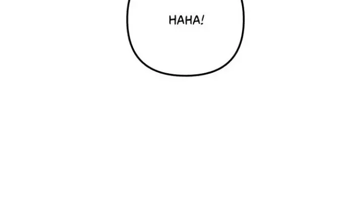 My First Love Hate Chapter 51 page 21 - 