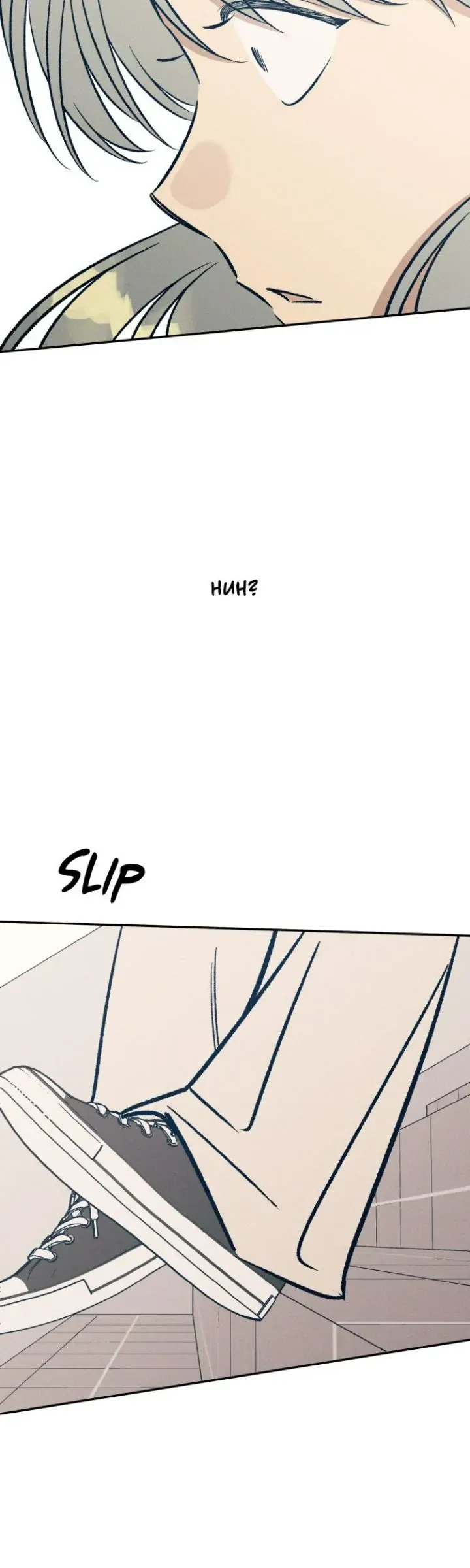 My First Love Hate Chapter 54 page 53 - 