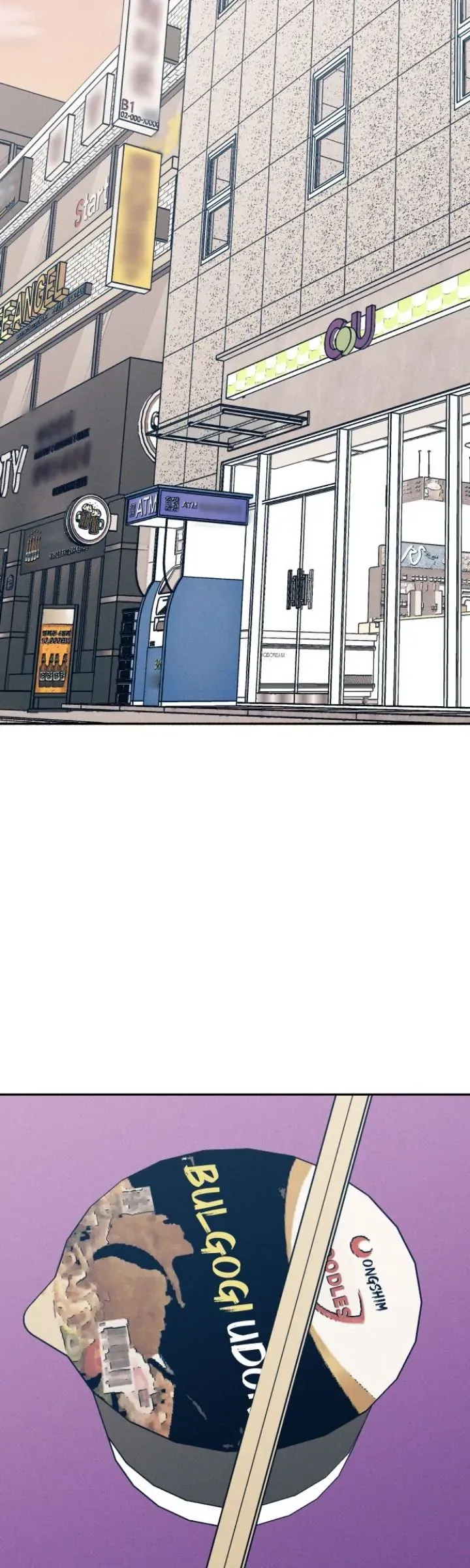 My First Love Hate Chapter 63 page 3 - 