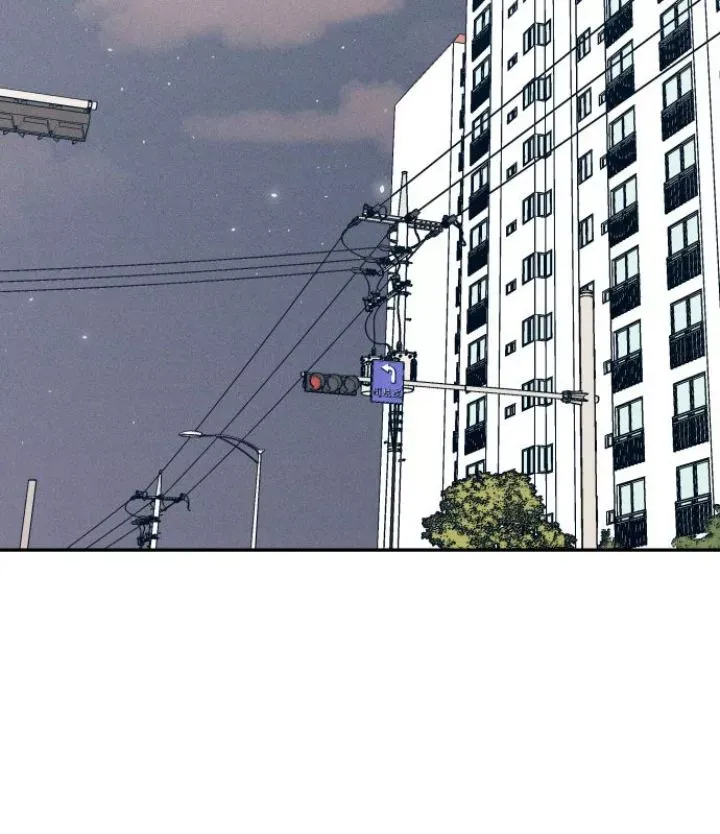 My First Love Hate Chapter 67 page 14 - 