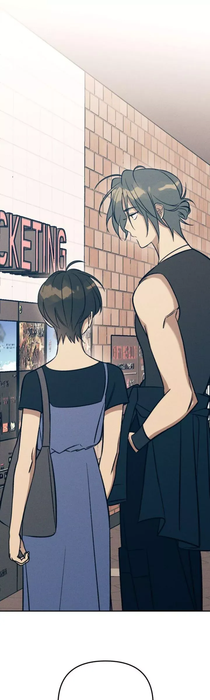 My First Love Hate Chapter 70 page 16 - 