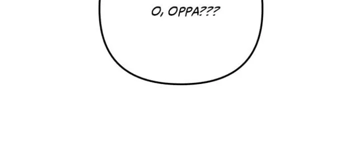 My First Love Hate Chapter 70 page 17 - 