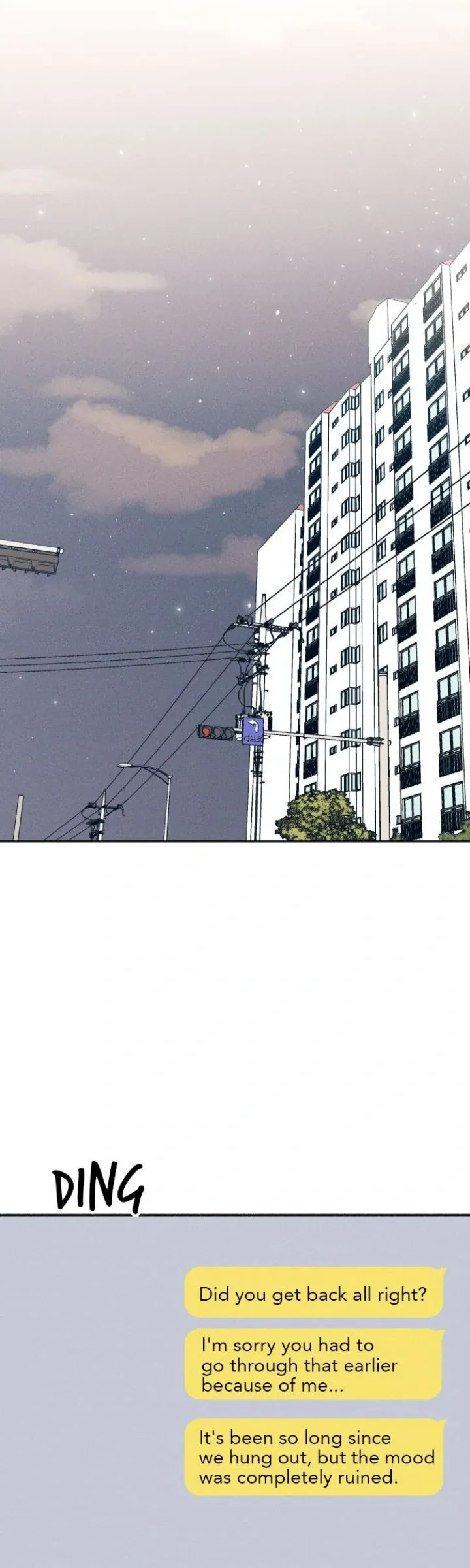 My First Love Hate Chapter 73 page 1 - 
