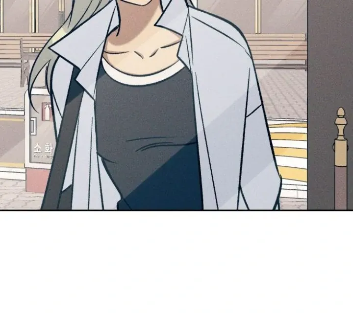 My First Love Hate Chapter 75 page 3 - 